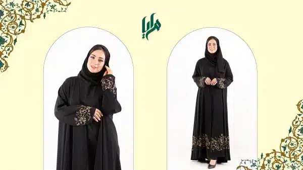 عبایه مناسبات الرسمیه