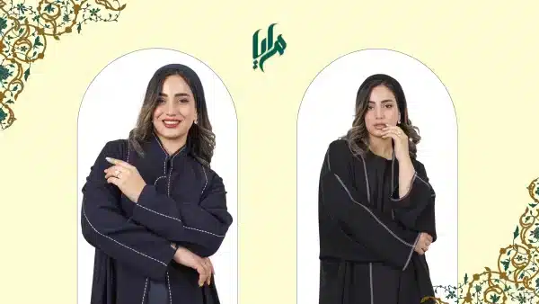 العباء للجامعة 